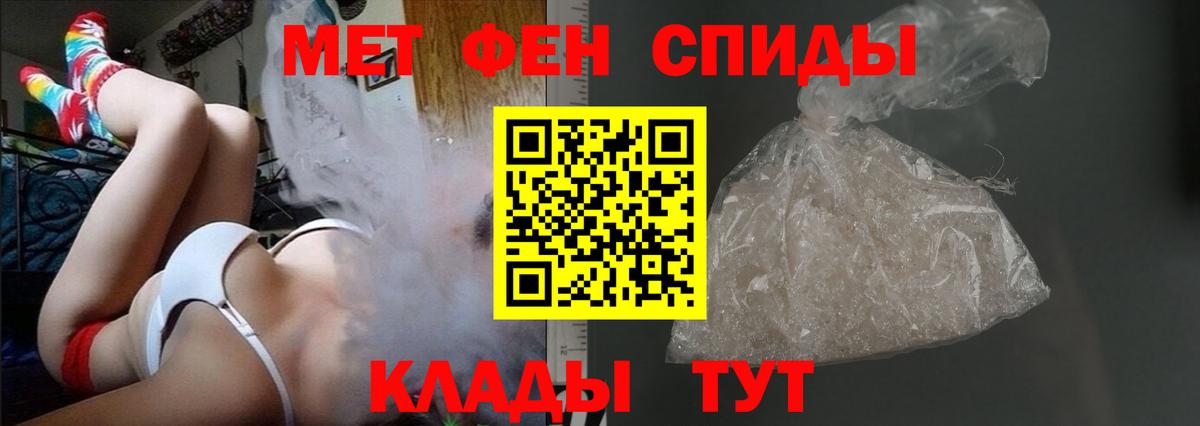 АМФ 97% Скопин