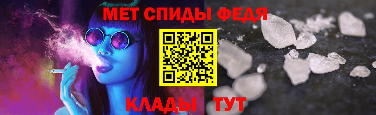 Amphetamine  Амфетамин Premium  Вход с VPN  Скопин 