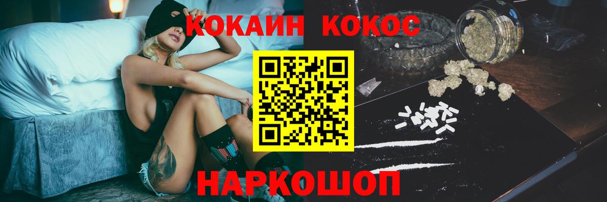 Кокаин Эквадор Скопин