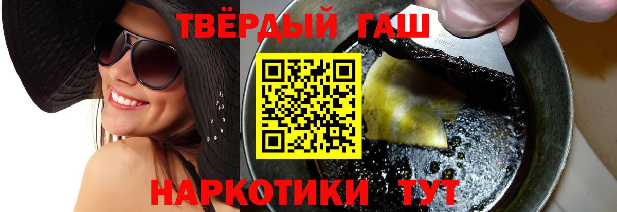 ГАШИШ гарик Скопин