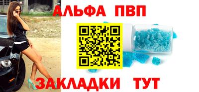 стафф Пыть-Ях