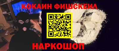 стафф Пыть-Ях