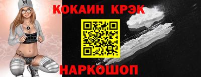 стафф Пыть-Ях