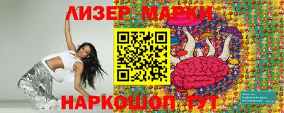 PSILOCYBIN Пушкино