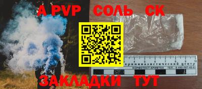 стафф Пыть-Ях