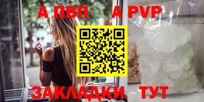 кокаин VHQ Пугачёв