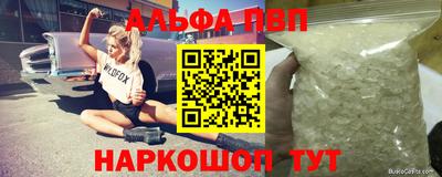 PSILOCYBIN Пушкино