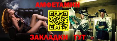 стафф Пыть-Ях
