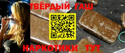 стафф Пыть-Ях