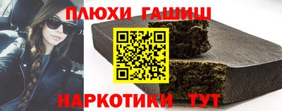 PSILOCYBIN Пушкино