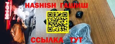 стафф Пыть-Ях