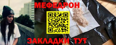 стафф Пыть-Ях