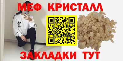 стафф Пыть-Ях