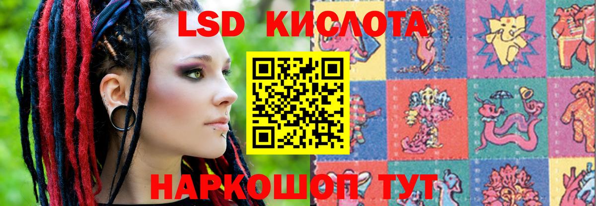 ЛСД экстази ecstasy Скопин
