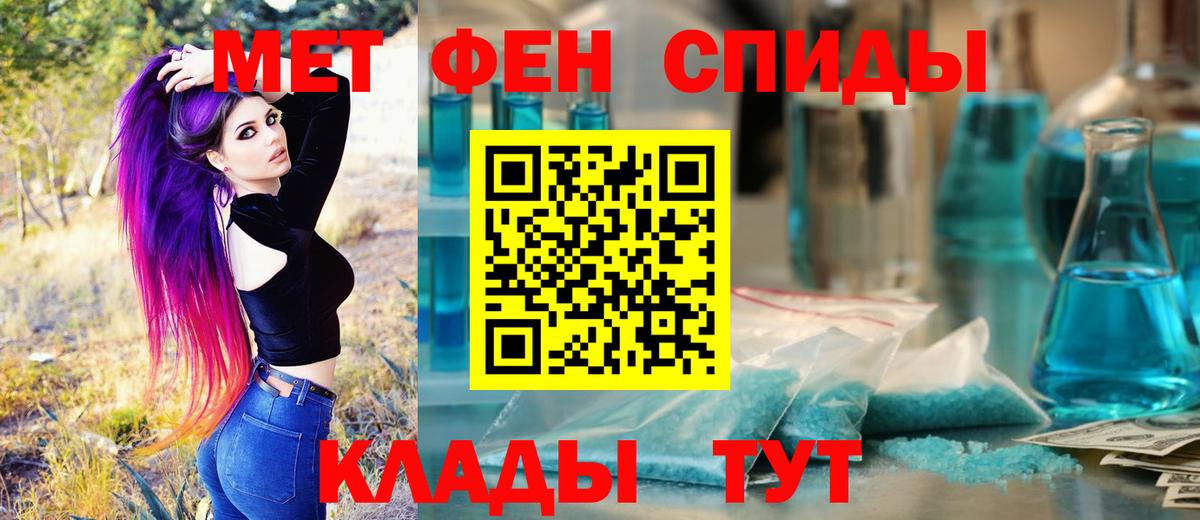 Метамфетамин Декстрометамфетамин 99.9% Скопин