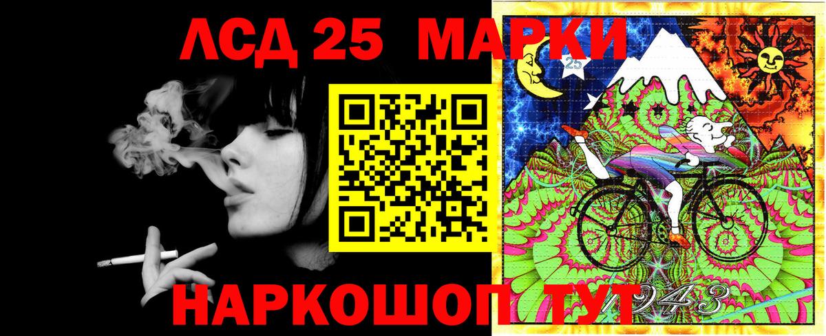 Марки N-bome 1500мкг Скопин