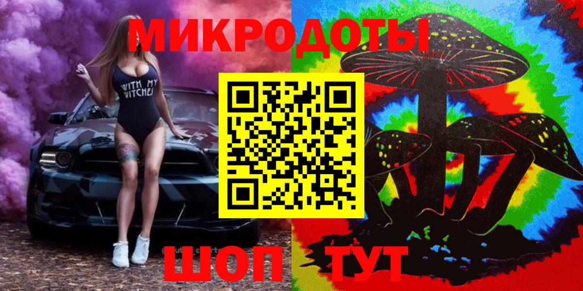 Галлюциногенные грибы ЛСД Скопин