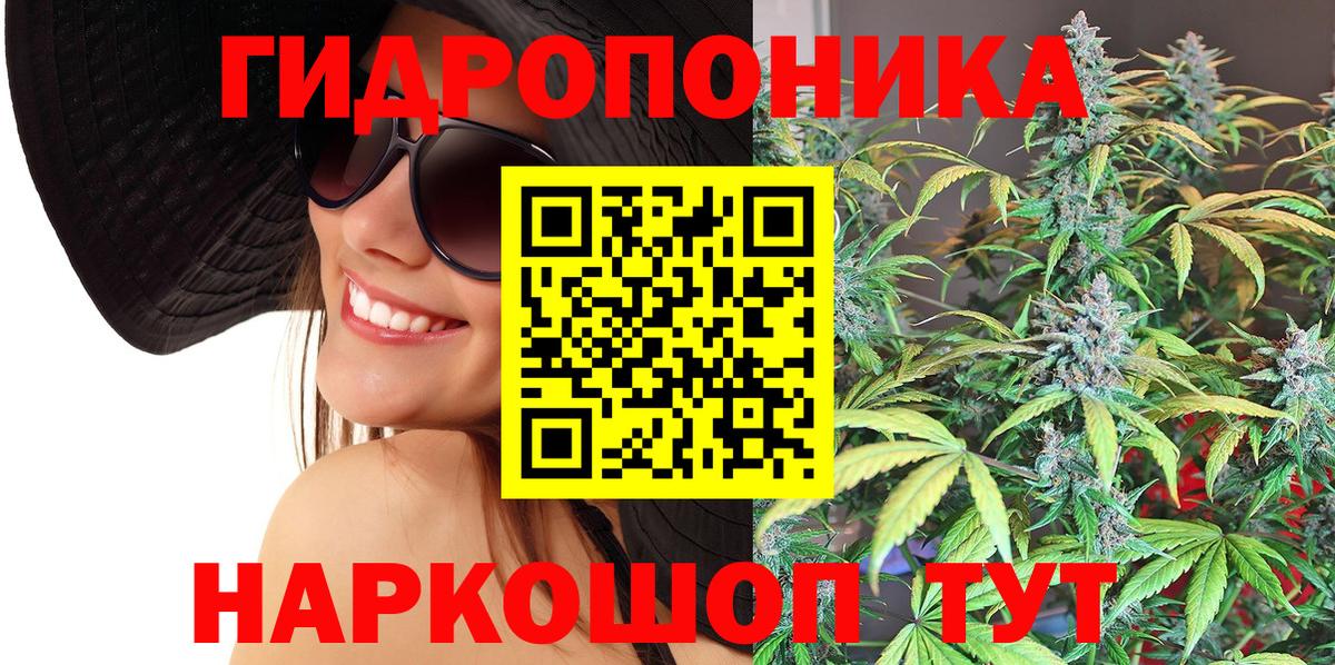 МАРИХУАНА THC 21% Скопин
