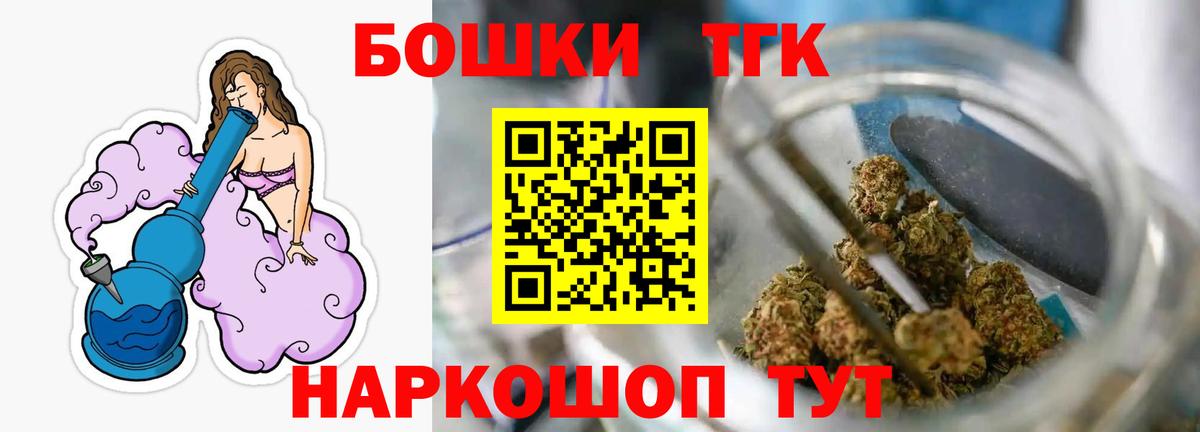 Канабис план  Вход с VPN  Марихуана LSD WEED  Скопин 